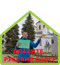 Николай Бычихин