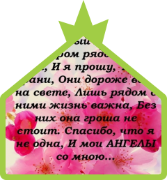 Лана Вахренёва