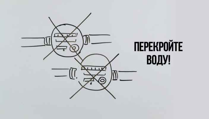 Готовим квартиру к длительному отъезду