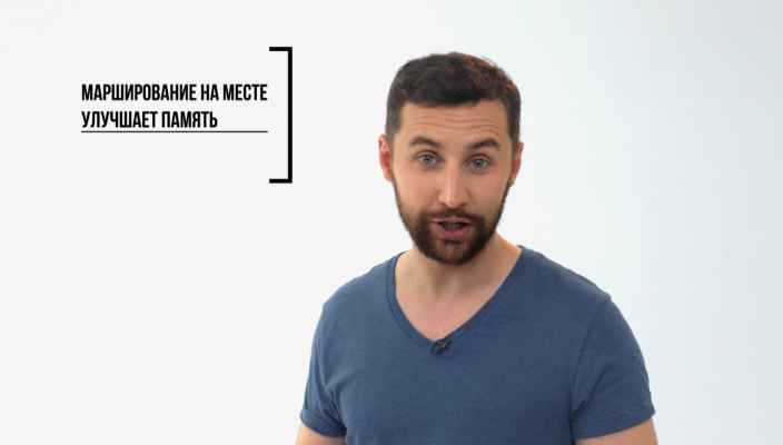 Лайфхаки для улучшения памяти