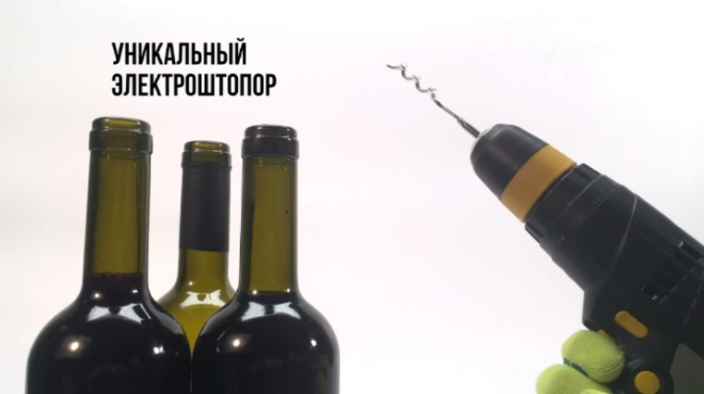 Азбука ремонта: штопор. Начало