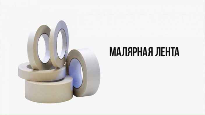 Утепляем балкон