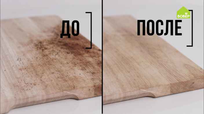 Лайфхаки: избавляемся от плесени