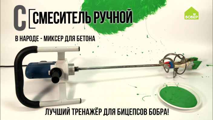 Азбука ремонта: смеситель ручной