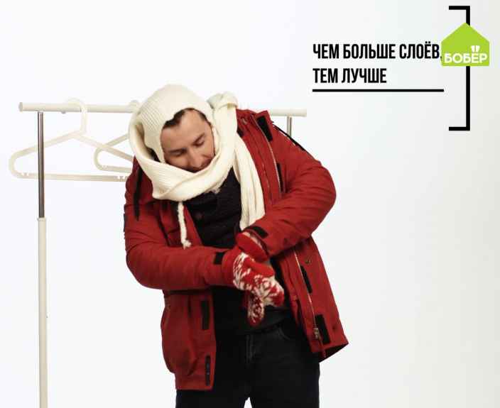 Лайфхаки: одеваемся на зимнюю прогулку