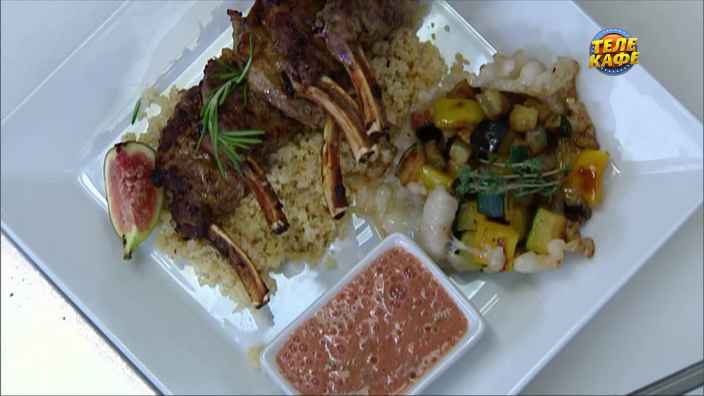 Каре ягнёнка с кускусом и овощами в бараньей сетке