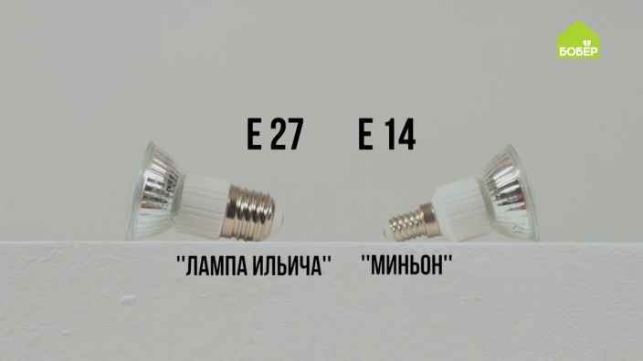 Как заменить светодиодную лампочку и отремонтировать светодиодную ленту