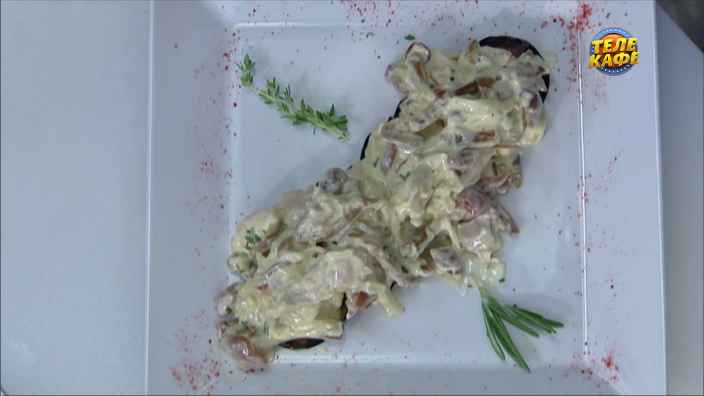 Кролик в сливочном соусе с чипсами из баклажана