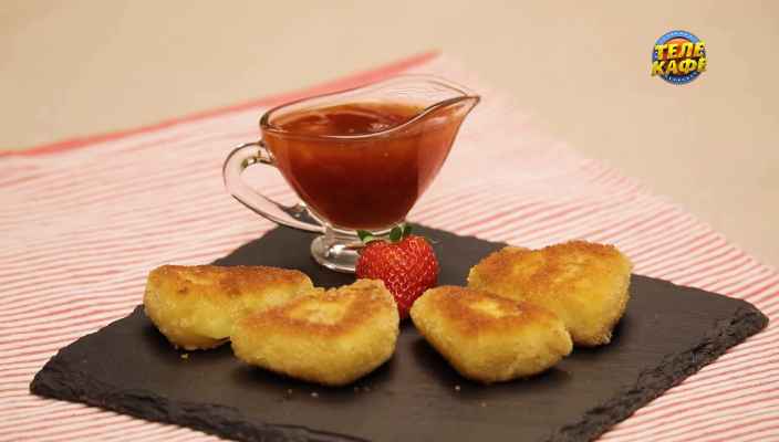 Жареный камамбер с клубничным соусом