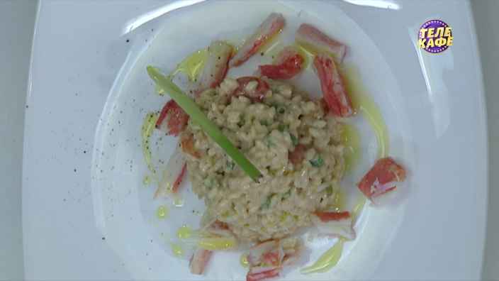 Ризотто с крабом и лемонграссом
