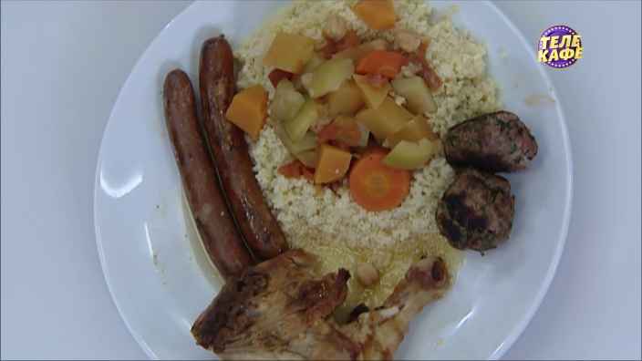 Королевский кускус с куриными окорочками, бараньими котлетами и колбасками мергез