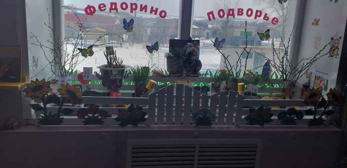 огород на окне