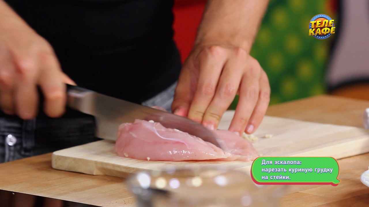Эскалоп