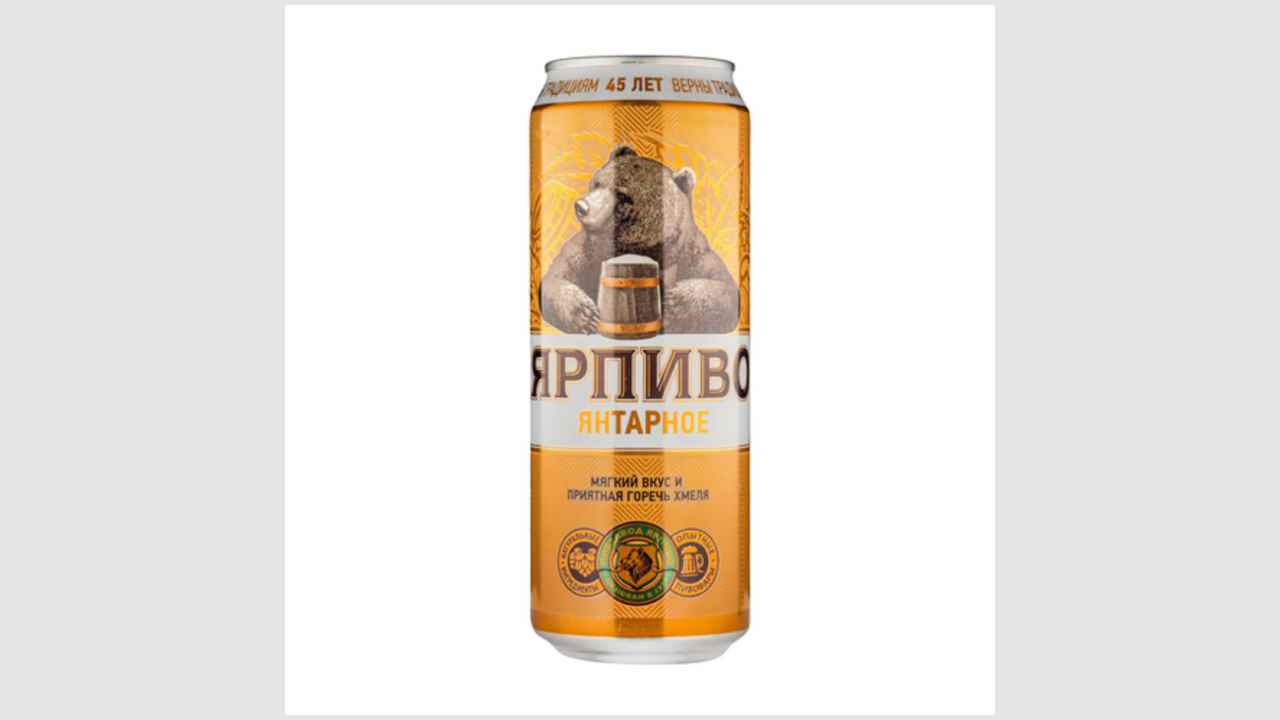 Пиво светлое «Янтарное», «Ярпиво», пастеризованное