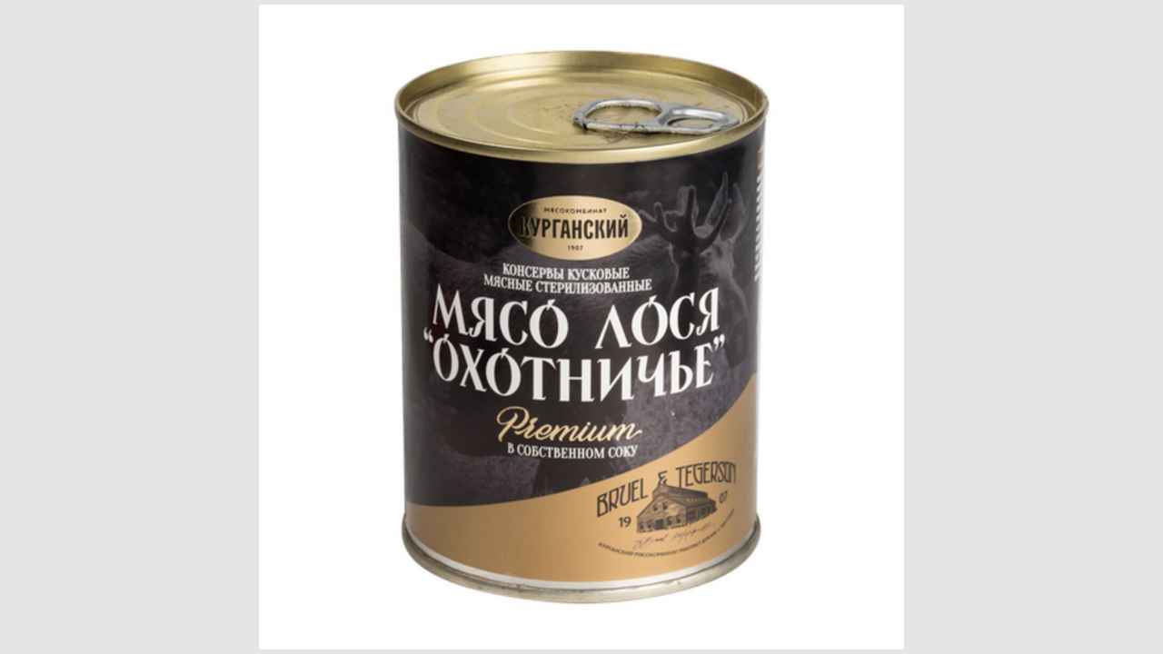 Консервы кусковые, мясные, стерилизованные, лосятина в собственном соку «Охотничья», «Мясокомбинат Курганский»