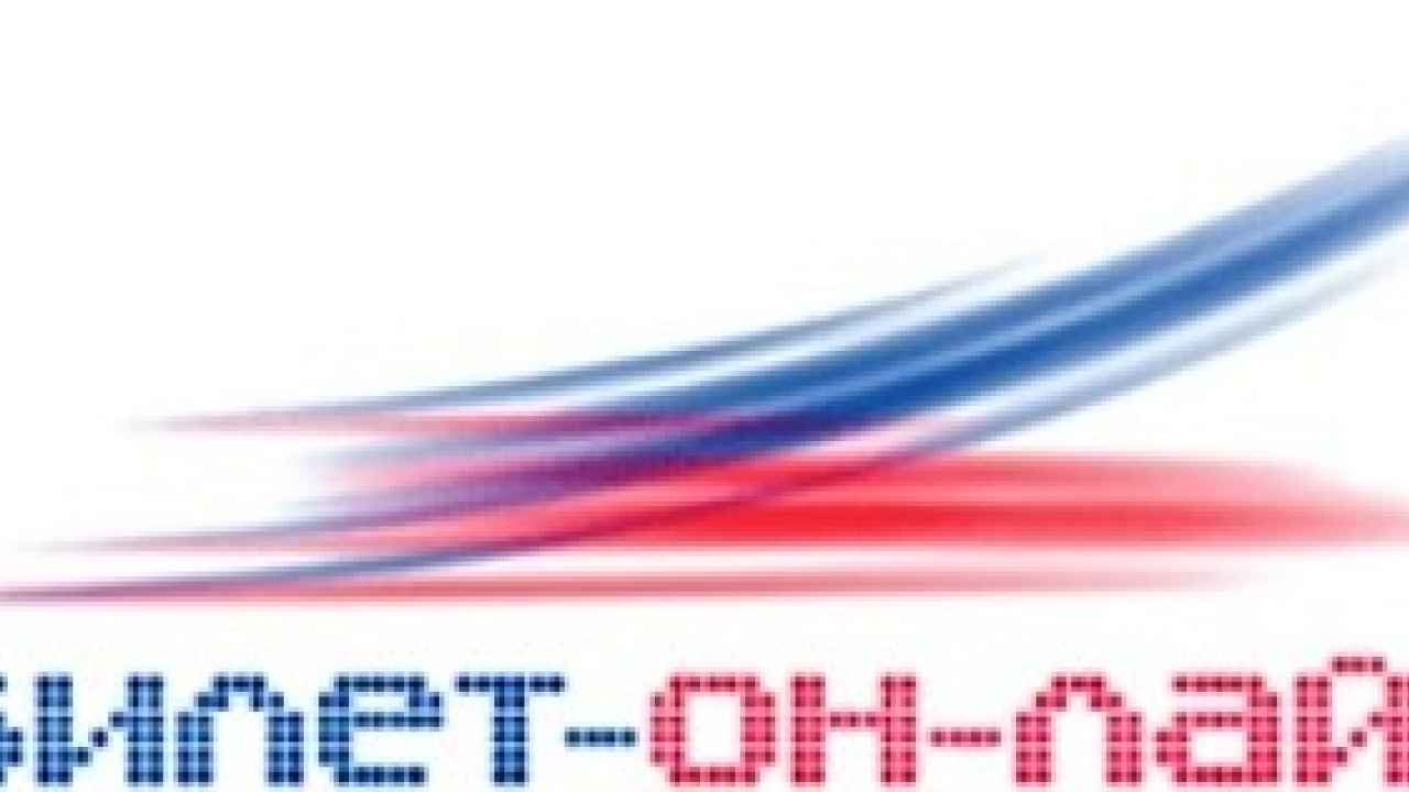 bilet-on-line.ru