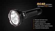 Фонарь Fenix "RC40", Cree XM-L2 U2 LED (2016)